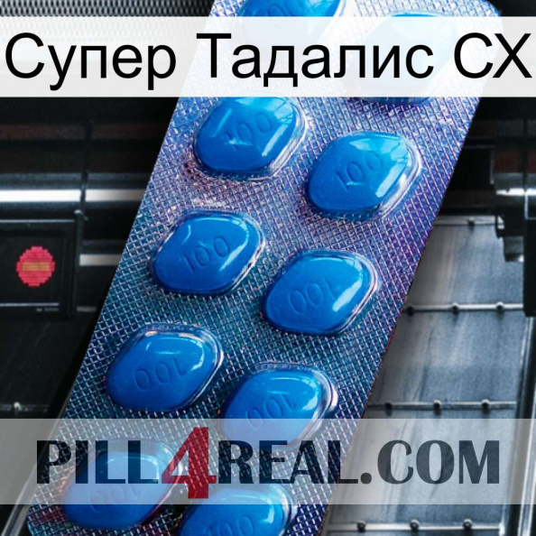 Супер Тадалис СХ viagra1.jpg